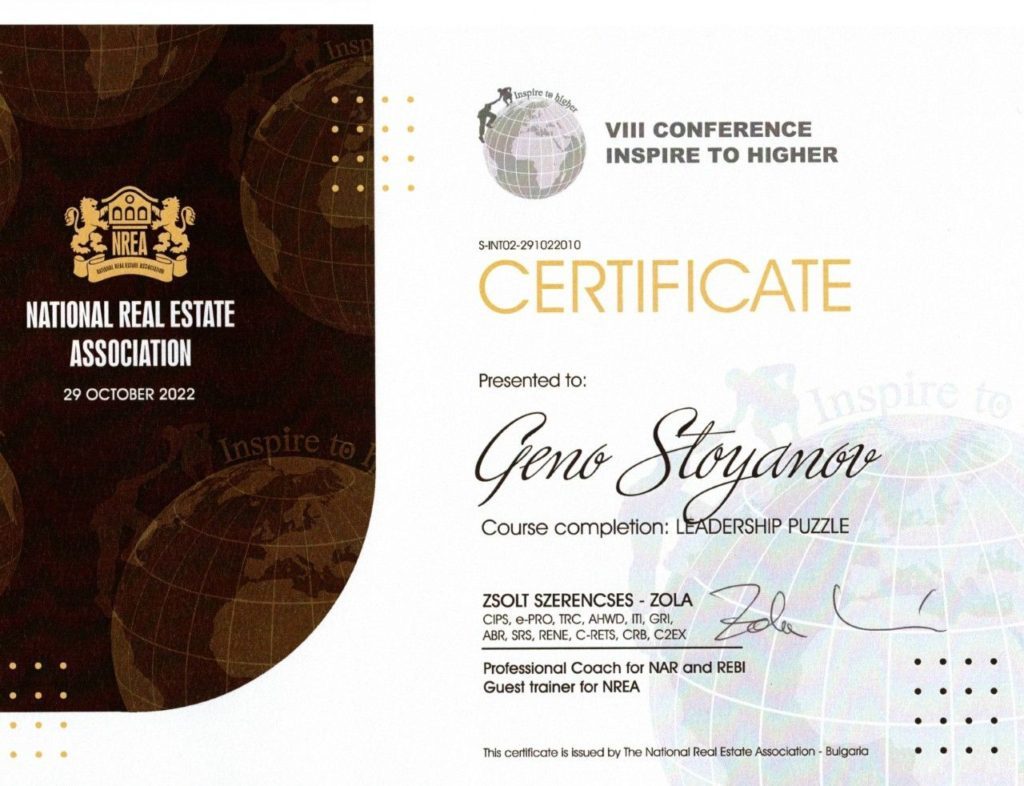 Отличие на Alpha Estate Group